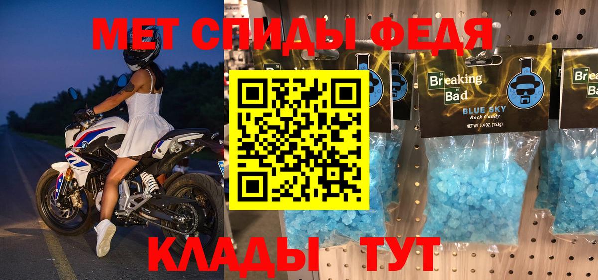 АМФЕТАМИН  Норильск  АМФ Premium 