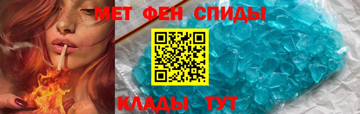 Amphetamine 98% Норильск