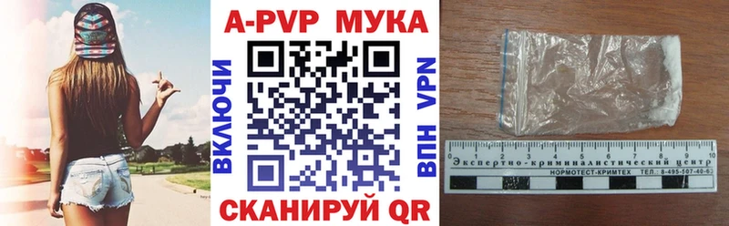 Купить где  Норильск  Альфа ПВП СК КРИС 