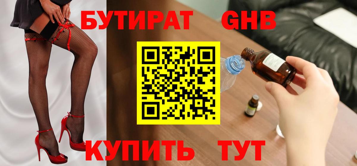 Норильск  COCAIN  Вход с VPN  Канабис  Мефедрон кристаллы  LSD-25 