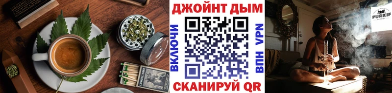 Купить где  Норильск  Canna-Cookies марихуана 