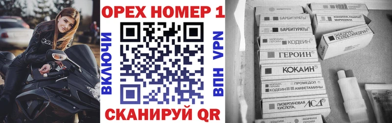 Купить  Норильск  Cocaine Перу 