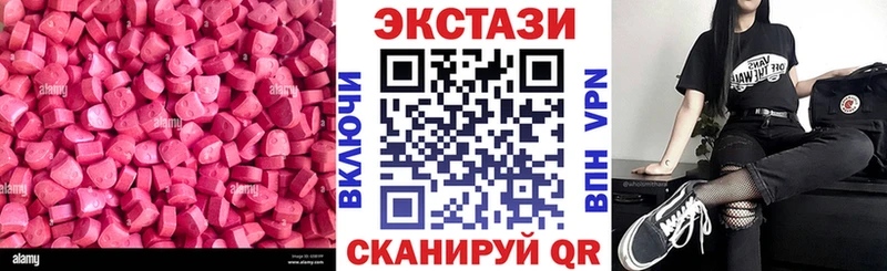 Экстази Cube  Купить закладки  Норильск 