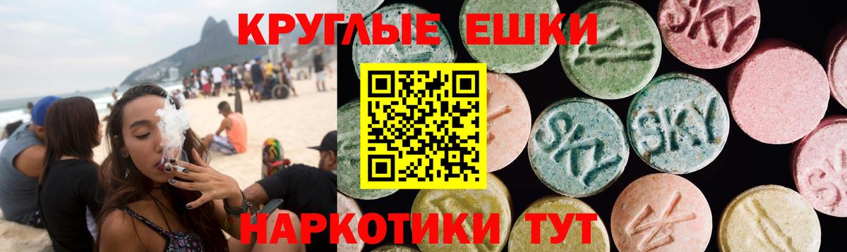 Ecstasy mix Норильск