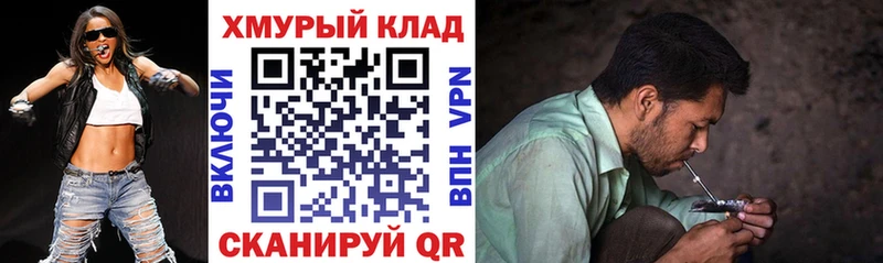 Купить где  Норильск  Героин Афган 