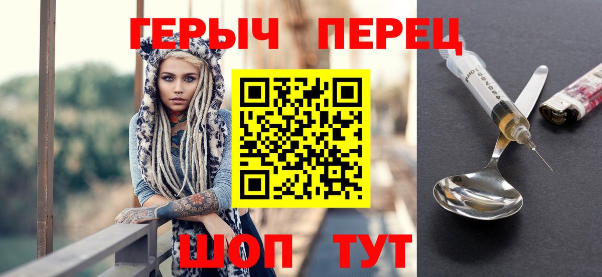 Героин Афган Норильск