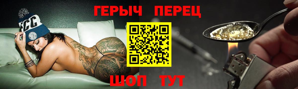 ГЕРОИН афганец  Норильск 