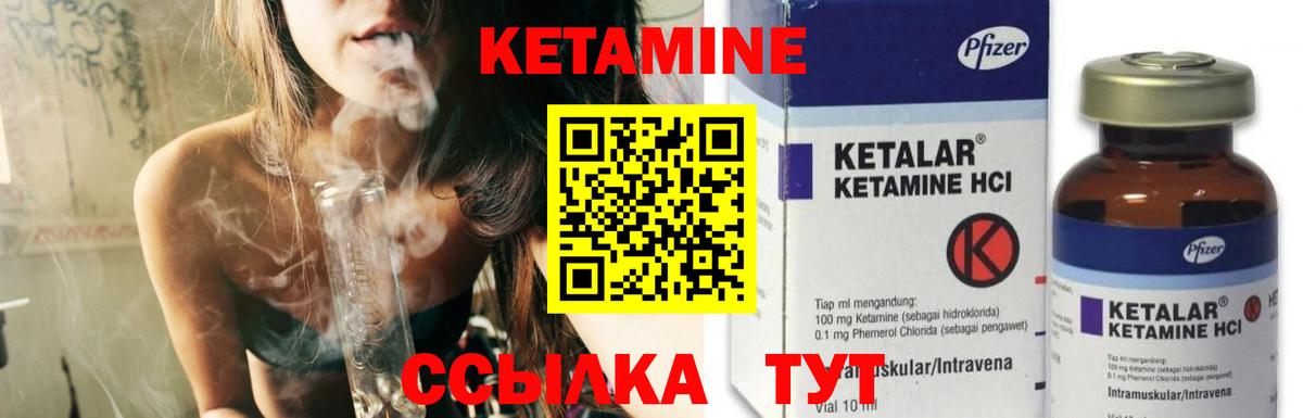 hydra ССЫЛКА  Норильск  КЕТАМИН VHQ  КЕТАМИН ketamine 