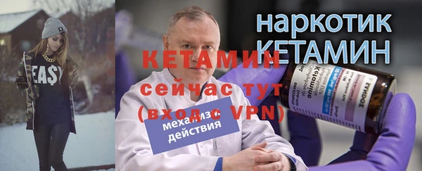 apvp Гусь-Хрустальный