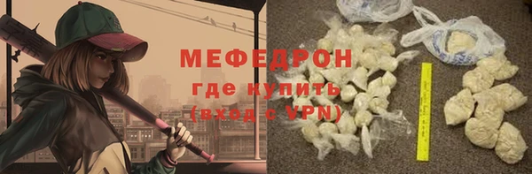 мдпв Гусиноозёрск