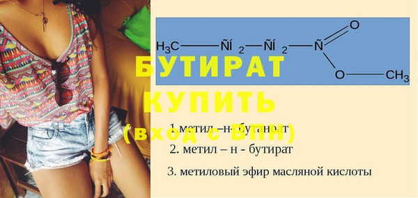 экстази Гусев