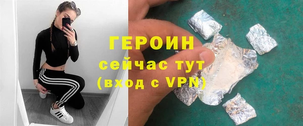 экстази Гусев
