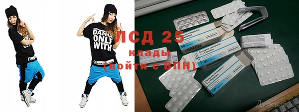 мдпв Гусиноозёрск