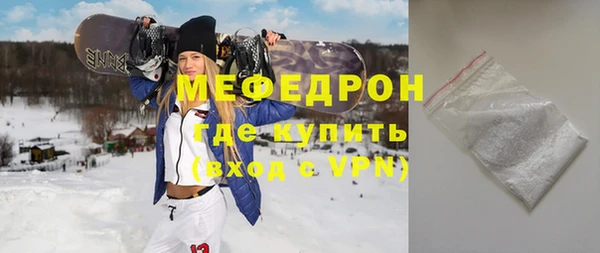 apvp Гусь-Хрустальный