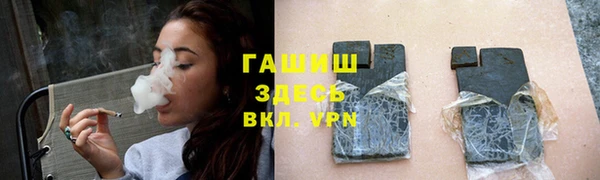 мдпв Гусиноозёрск