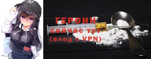 apvp Гусь-Хрустальный