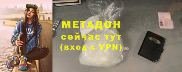 apvp Гусь-Хрустальный