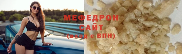 мдпв Гусиноозёрск