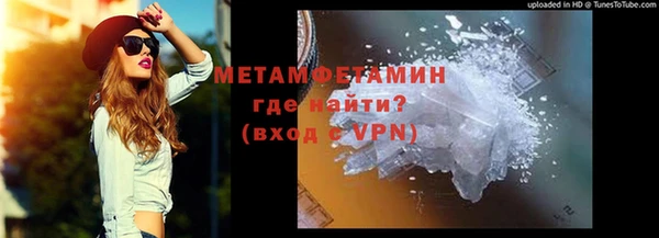 мдпв Гусиноозёрск