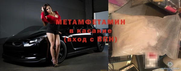 соль курить ск Дмитровск