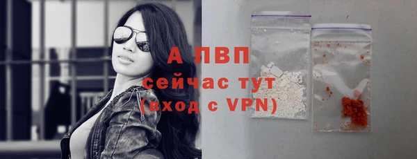 трава Дмитров
