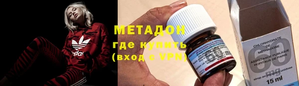 мдпв Гусиноозёрск