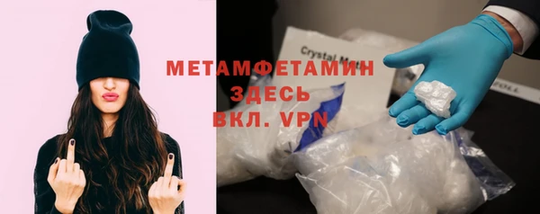 мдпв Гусиноозёрск