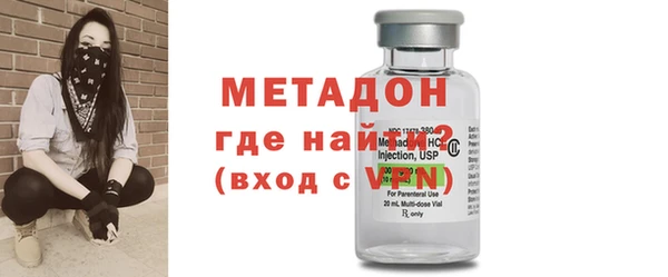 мдпв Гусиноозёрск