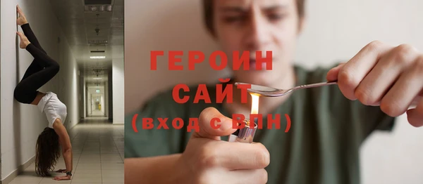 мдпв Гусиноозёрск