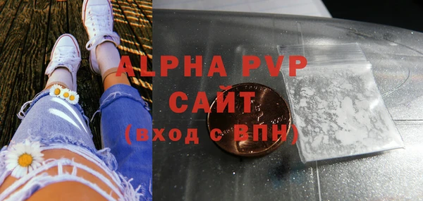 трава Дмитров