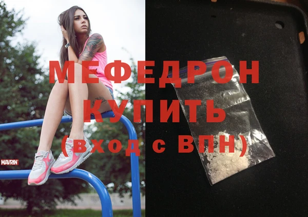 экстази Гусев