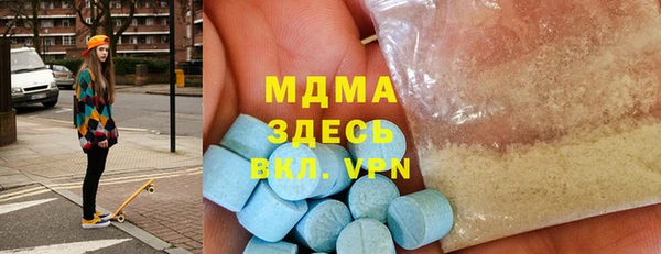 мдпв Гусиноозёрск