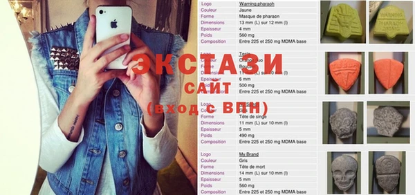 трава Дмитров