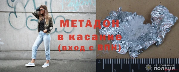 мдпв Гусиноозёрск