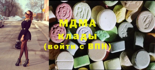 apvp Гусь-Хрустальный