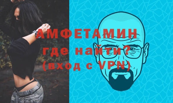apvp Гусь-Хрустальный