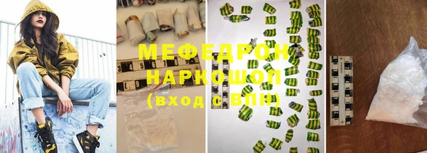 мдпв Гусиноозёрск