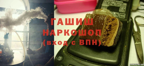 экстази Гусев