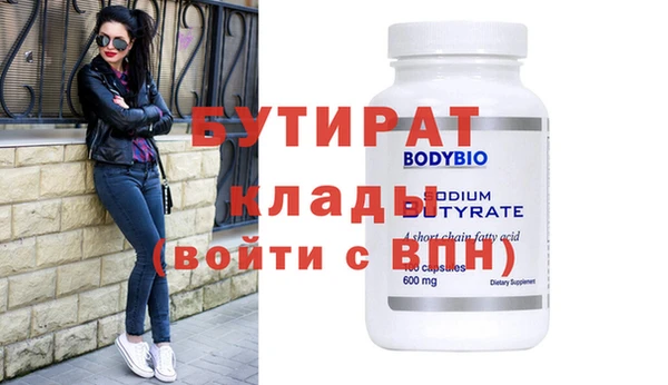 apvp Гусь-Хрустальный