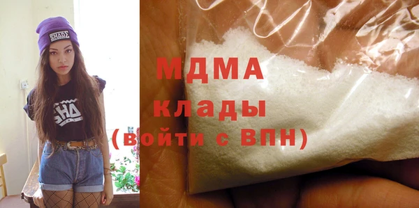 apvp Гусь-Хрустальный