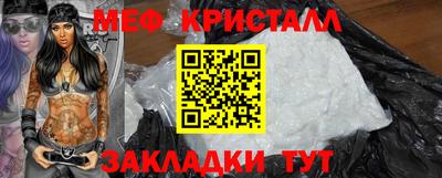 метамфетамин Дубна