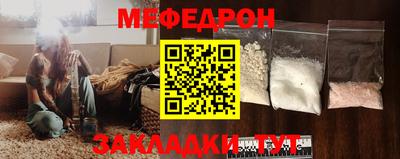 первитин Апшеронск