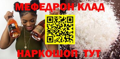 кокаин премиум Аргун