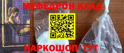 наркотики Донецк