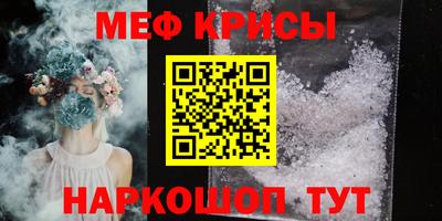 метамфетамин Дубна