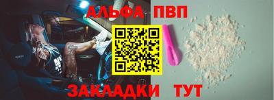 метамфетамин Дубна