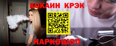 первитин Апшеронск