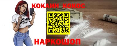 первитин Апшеронск