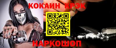 первитин Апшеронск