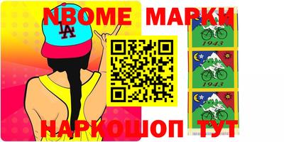 герыч Апрелевка